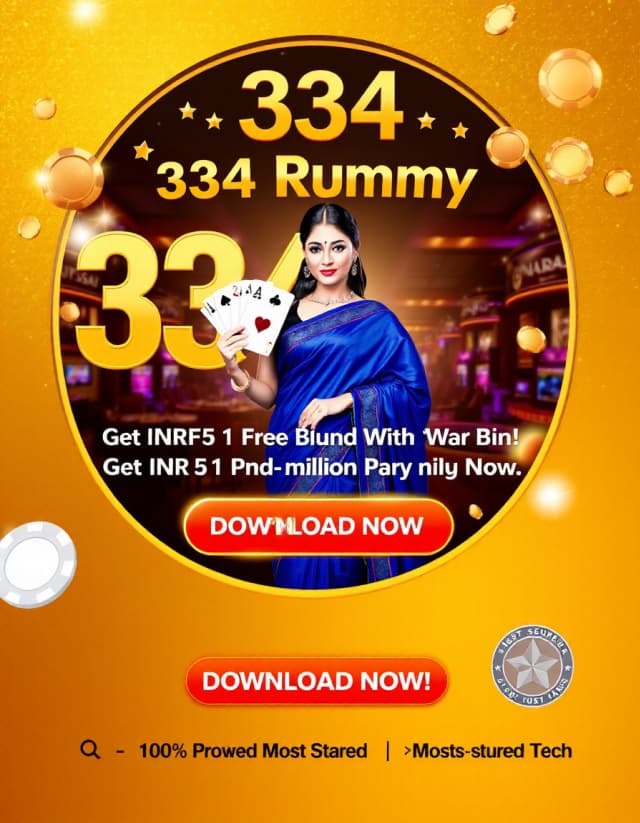 334 Rummy Banner
